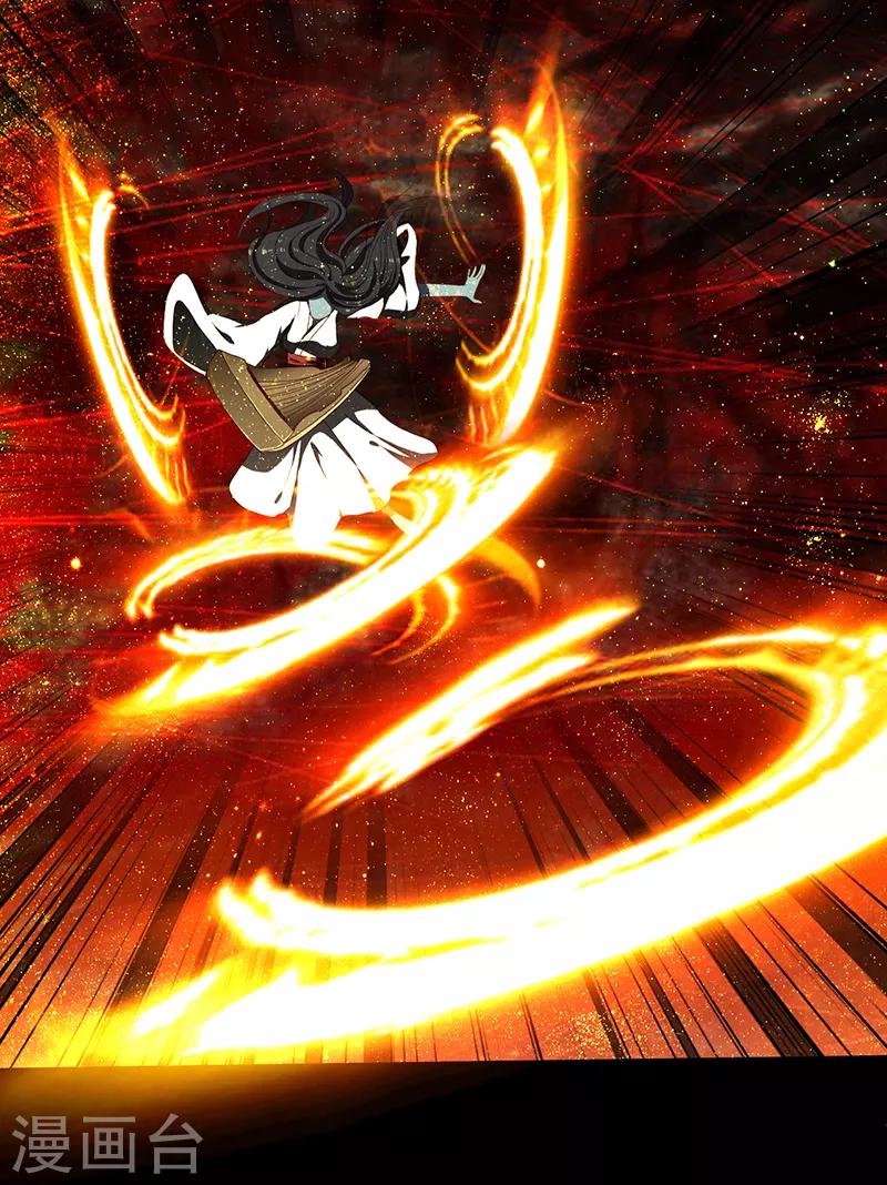 第57话 上古凶兽-第63话