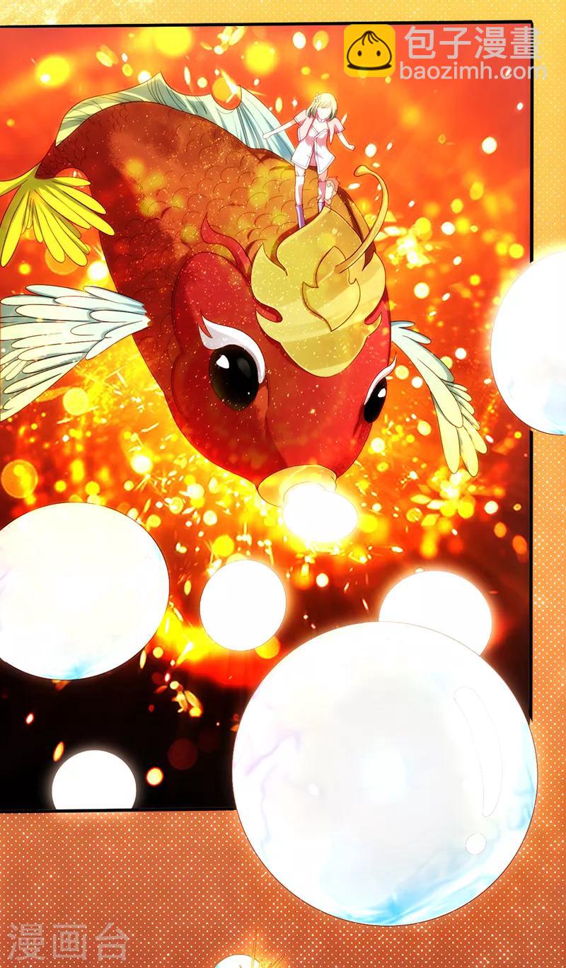 第57话 上古凶兽-第63话