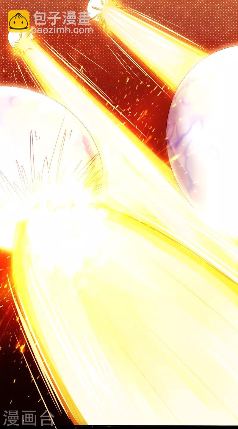 第57话 上古凶兽-第63话