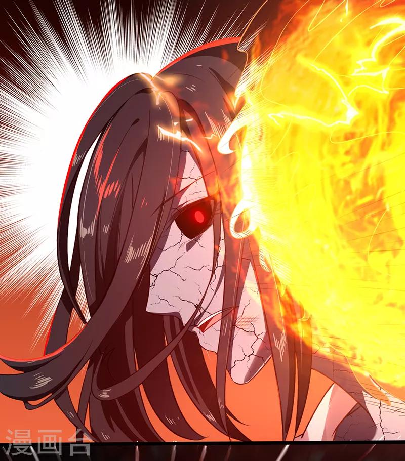 第57话 上古凶兽-第63话