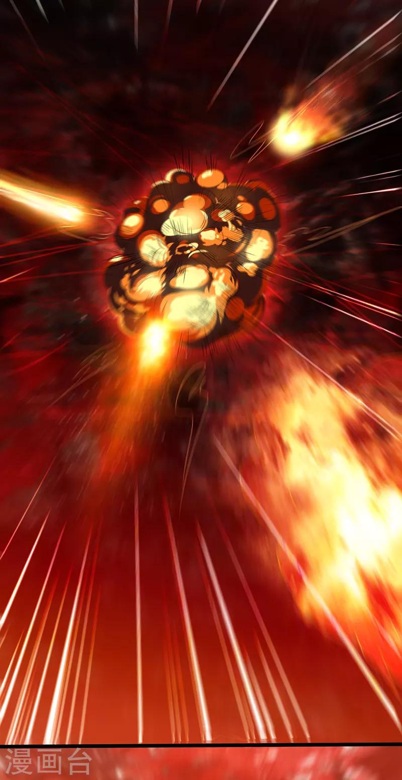 第57话 上古凶兽-第63话