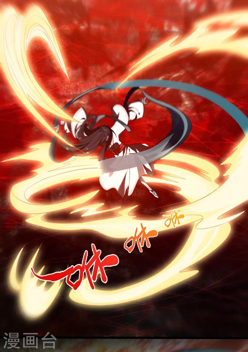 第57话 上古凶兽-第63话