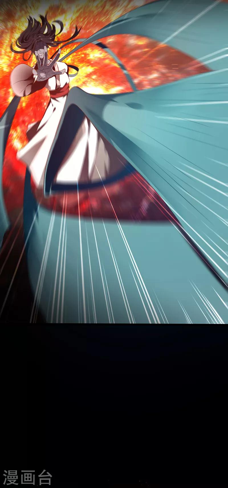 第57话 上古凶兽-第63话