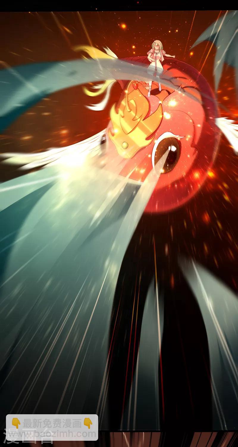 第57话 上古凶兽-第63话