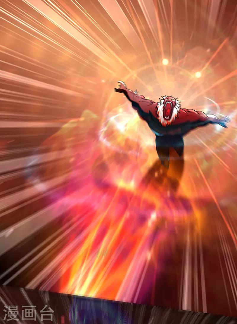 第57话 上古凶兽-第63话