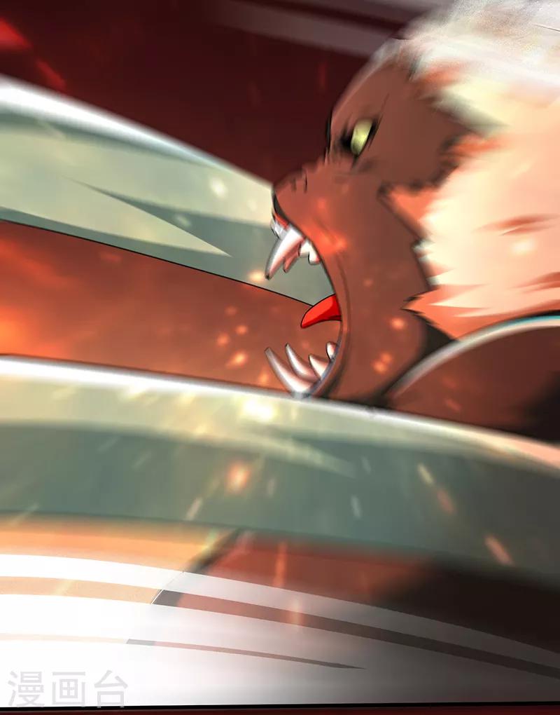 第57话 上古凶兽-第63话