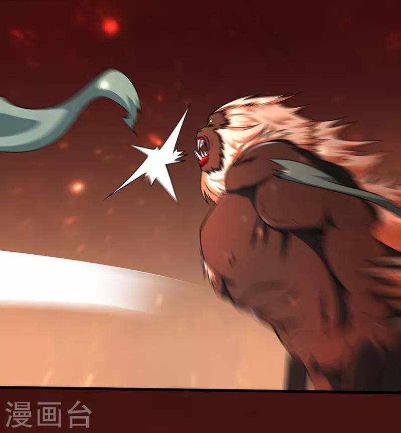 第57话 上古凶兽-第63话