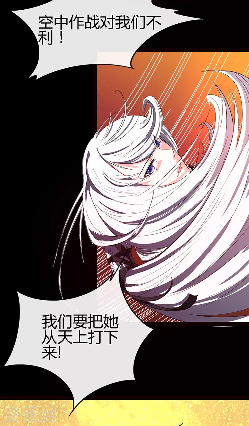 第57话 上古凶兽-第63话