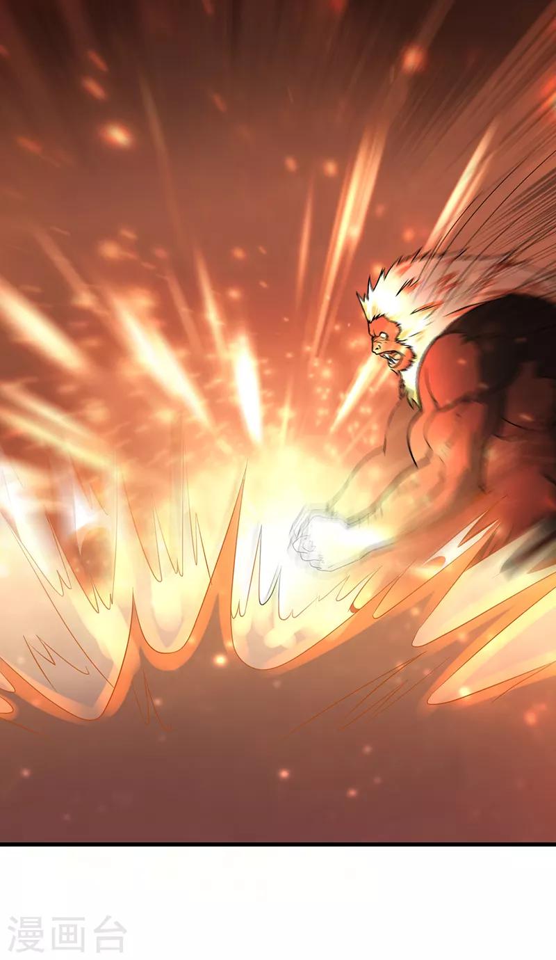 第57话 上古凶兽-第63话