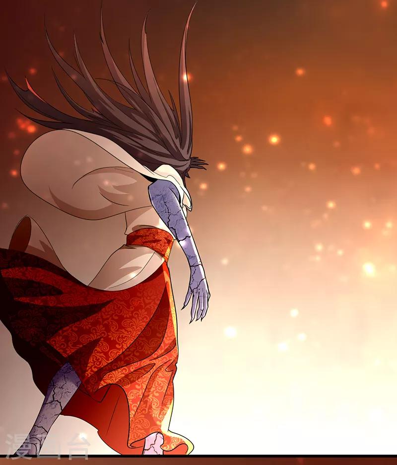 第57话 上古凶兽-第63话