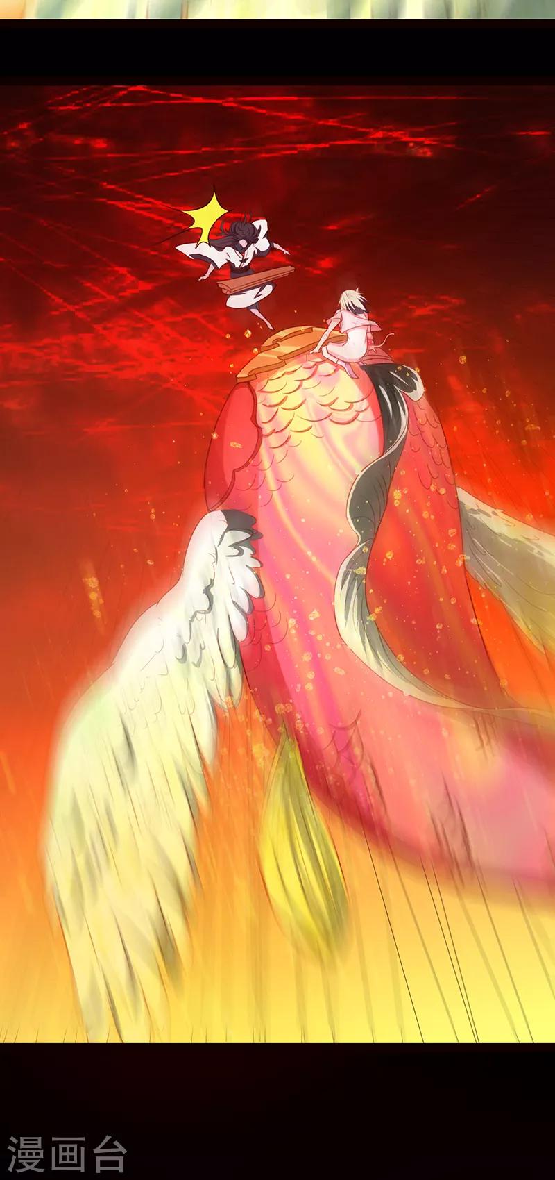 第57话 上古凶兽-第63话