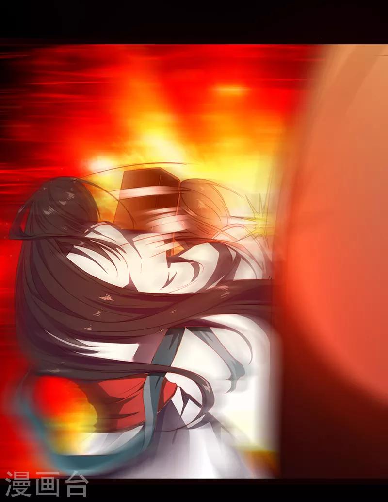 第57话 上古凶兽-第63话