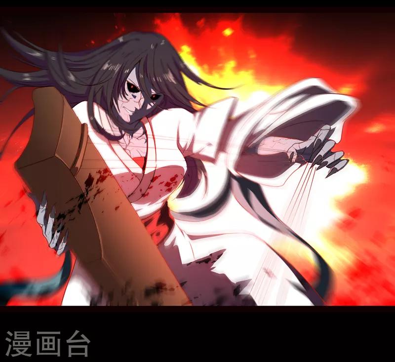 第57话 上古凶兽-第63话