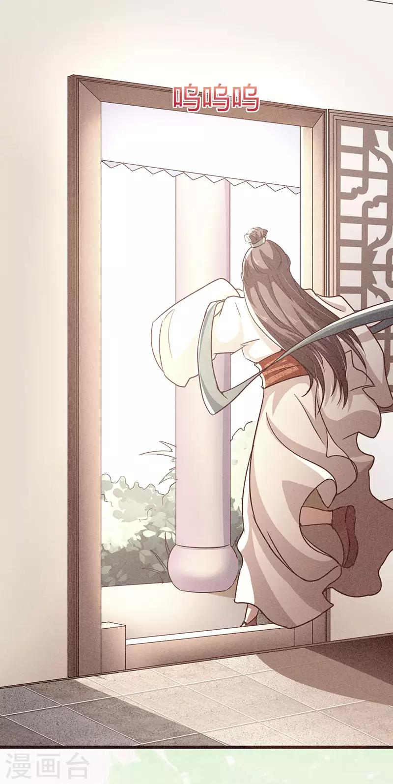 第59话 风灵岛-第65话