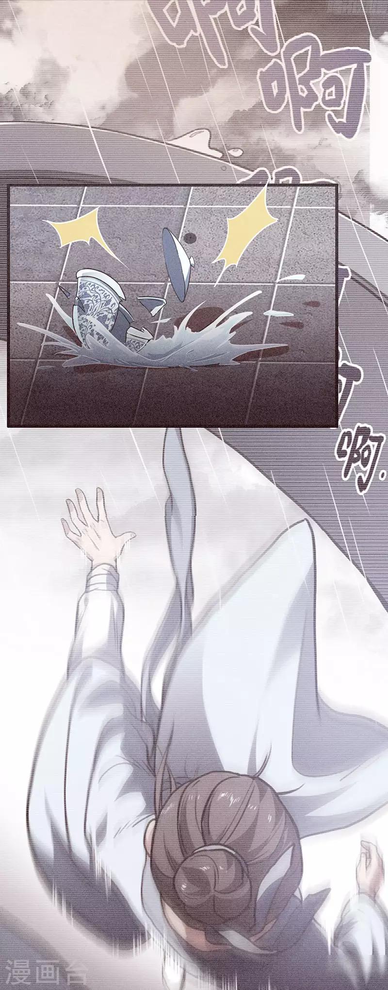 第59话 风灵岛-第65话