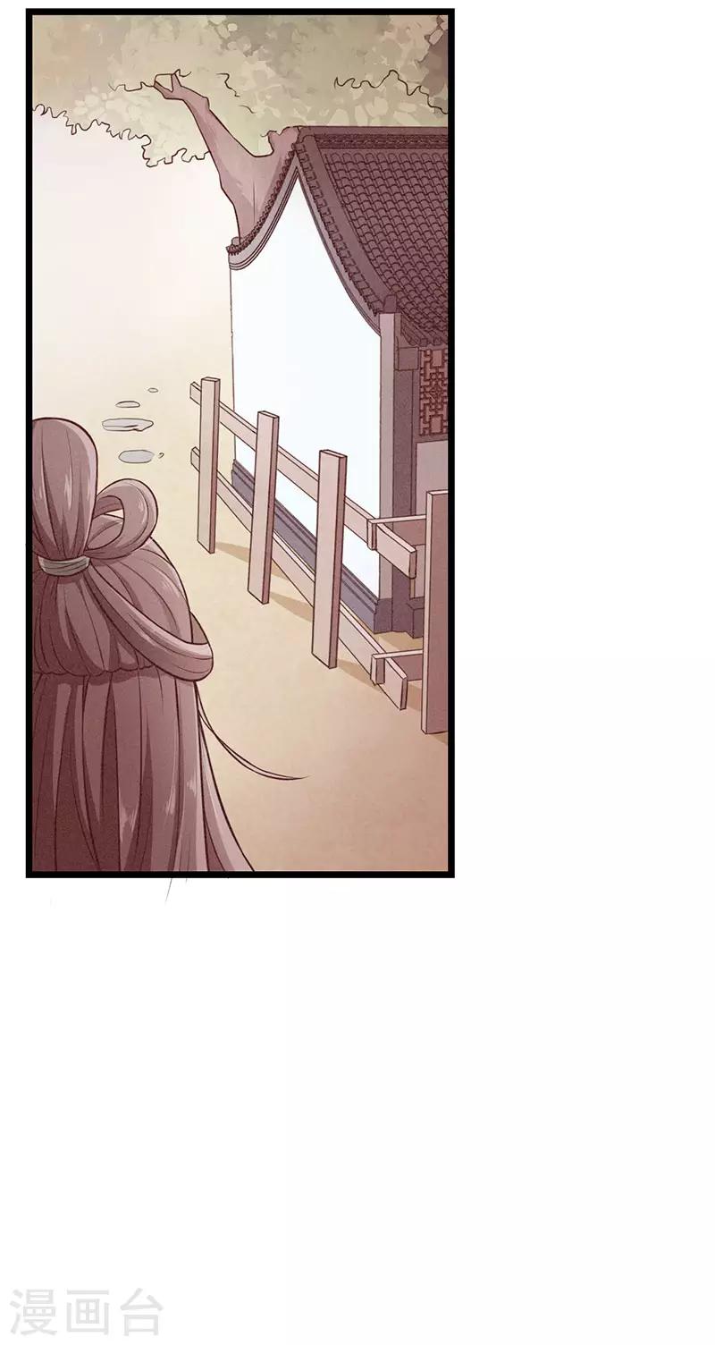 第59话 风灵岛-第65话