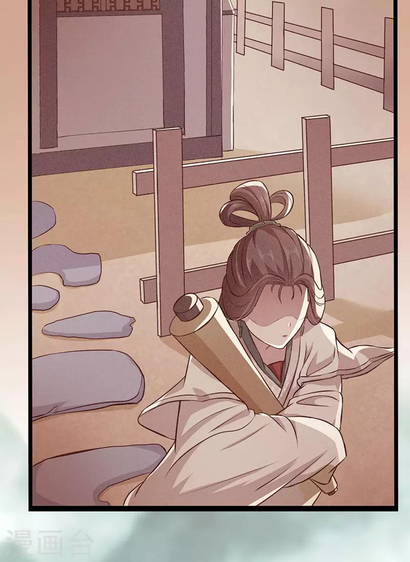 第59话 风灵岛-第65话