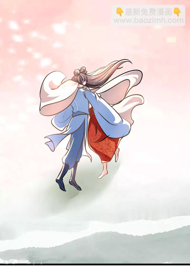 第59话 风灵岛-第65话