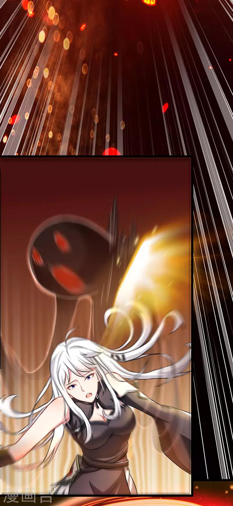 第59话 风灵岛-第65话