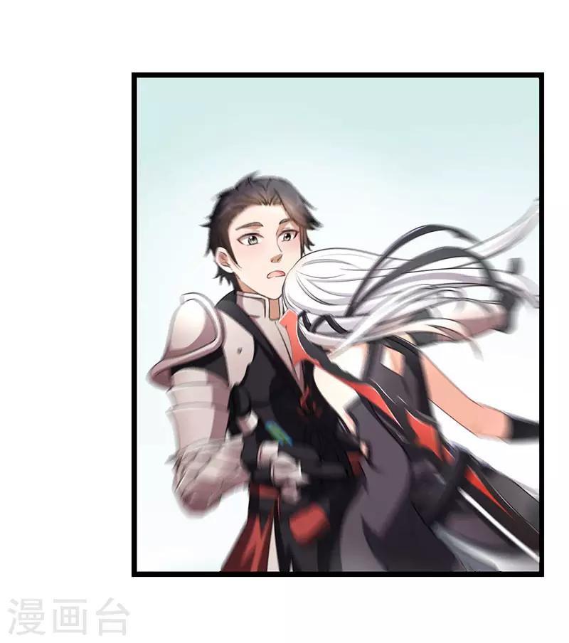 第59话 风灵岛-第65话