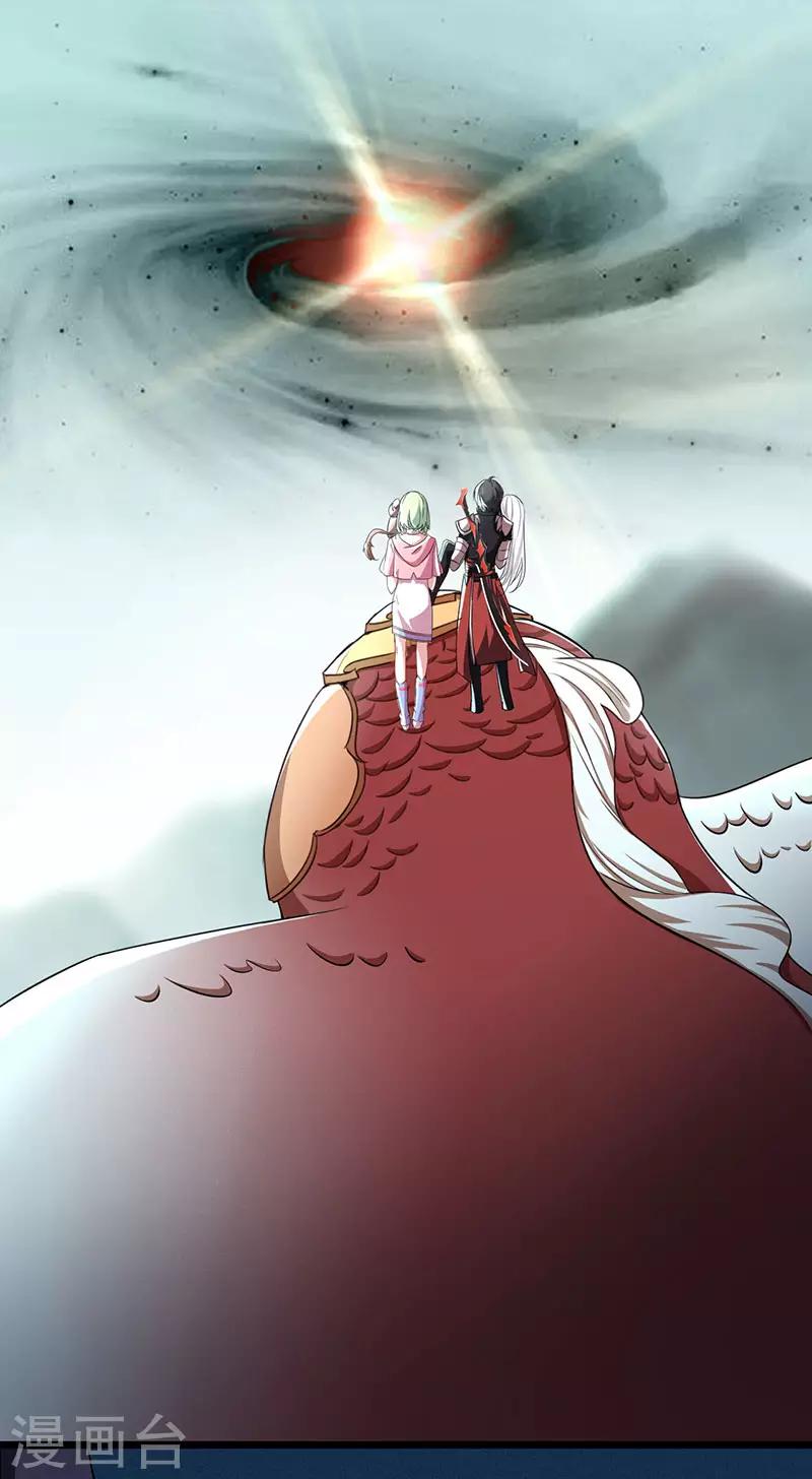 第59话 风灵岛-第65话