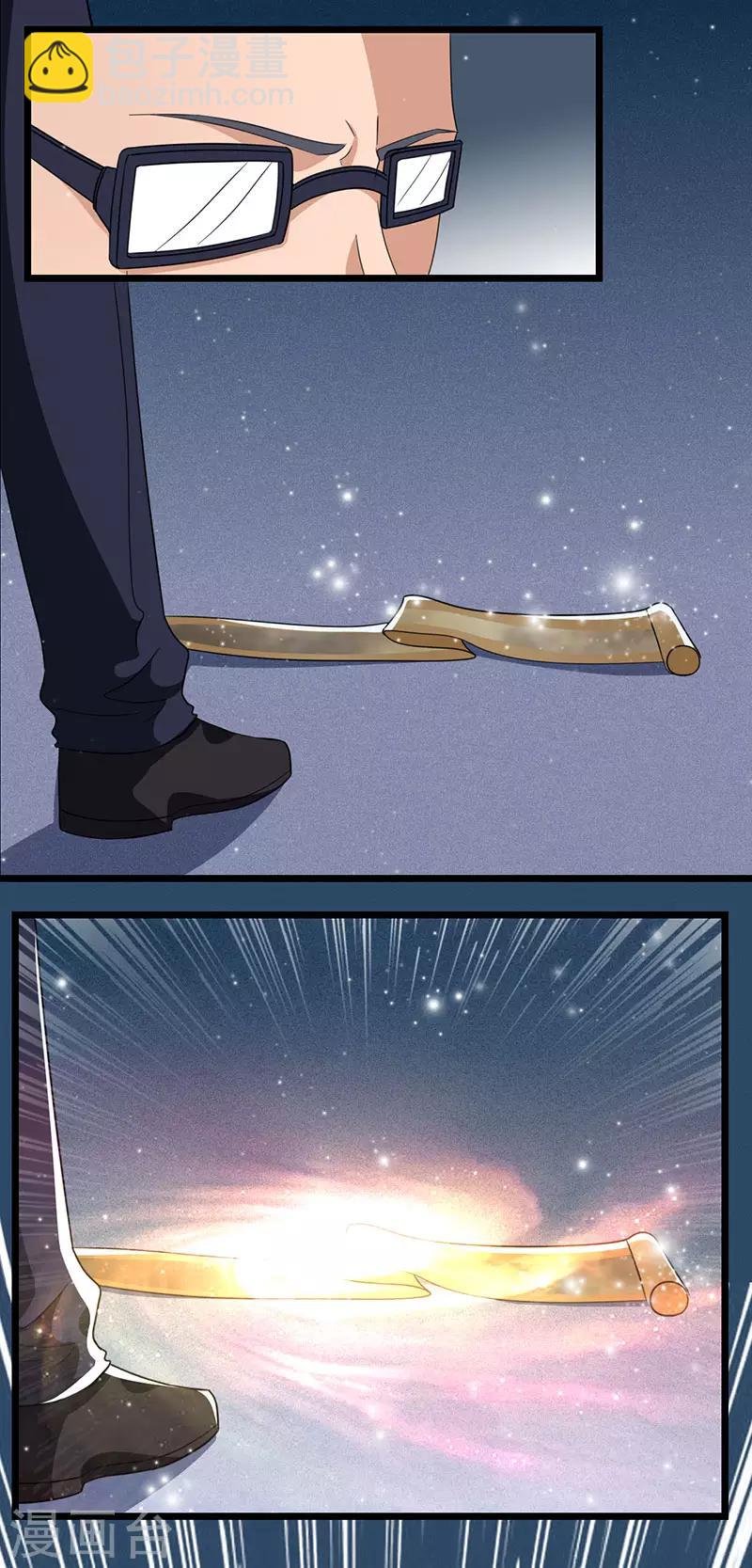 第59话 风灵岛-第65话