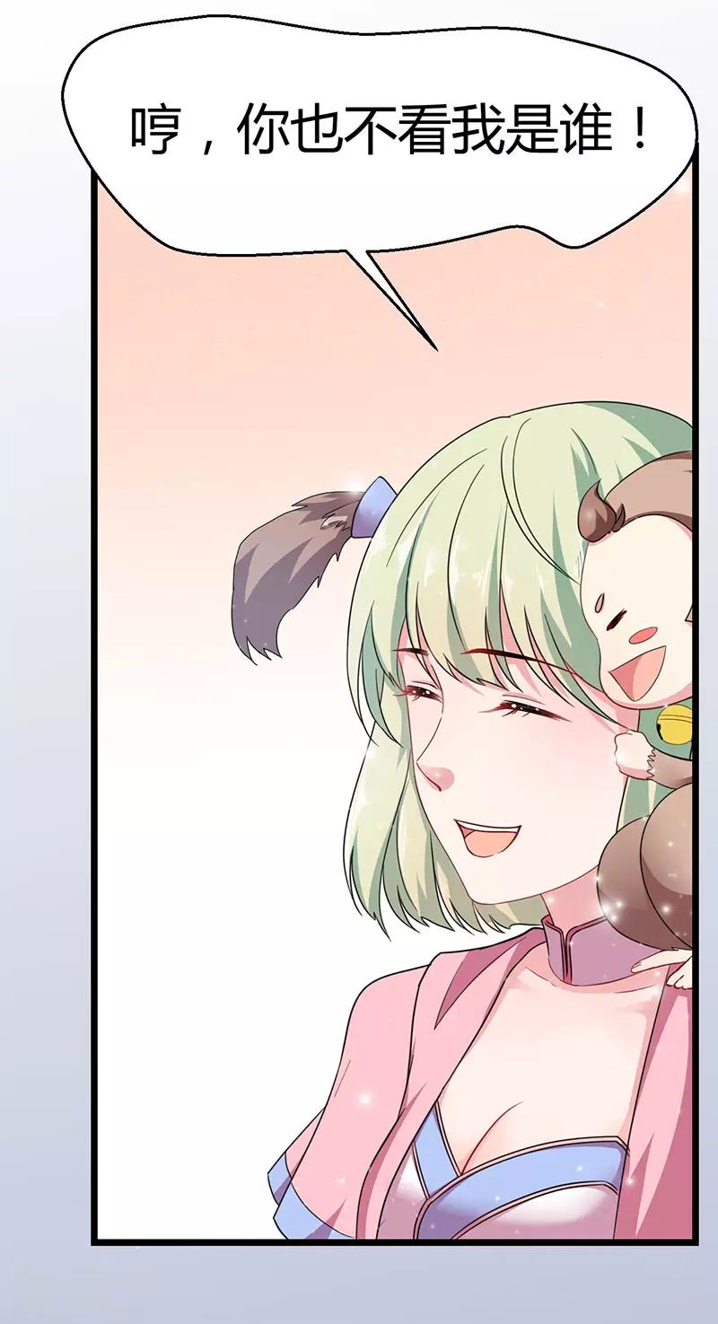 第59话 风灵岛-第65话