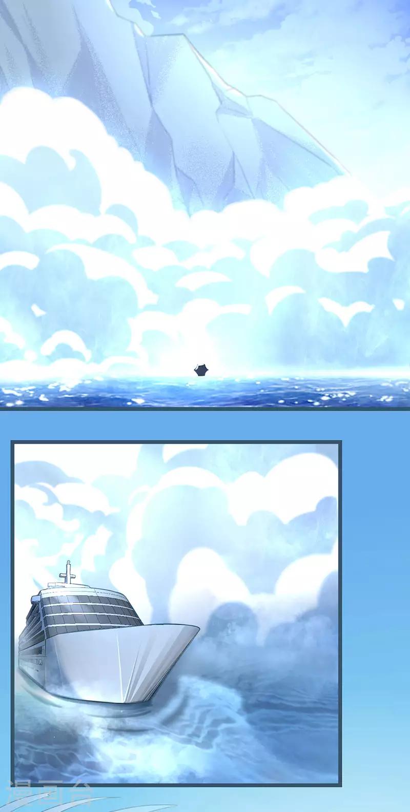 第59话 风灵岛-第65话