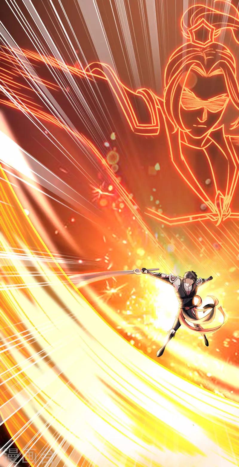 第59话 风灵岛-第65话