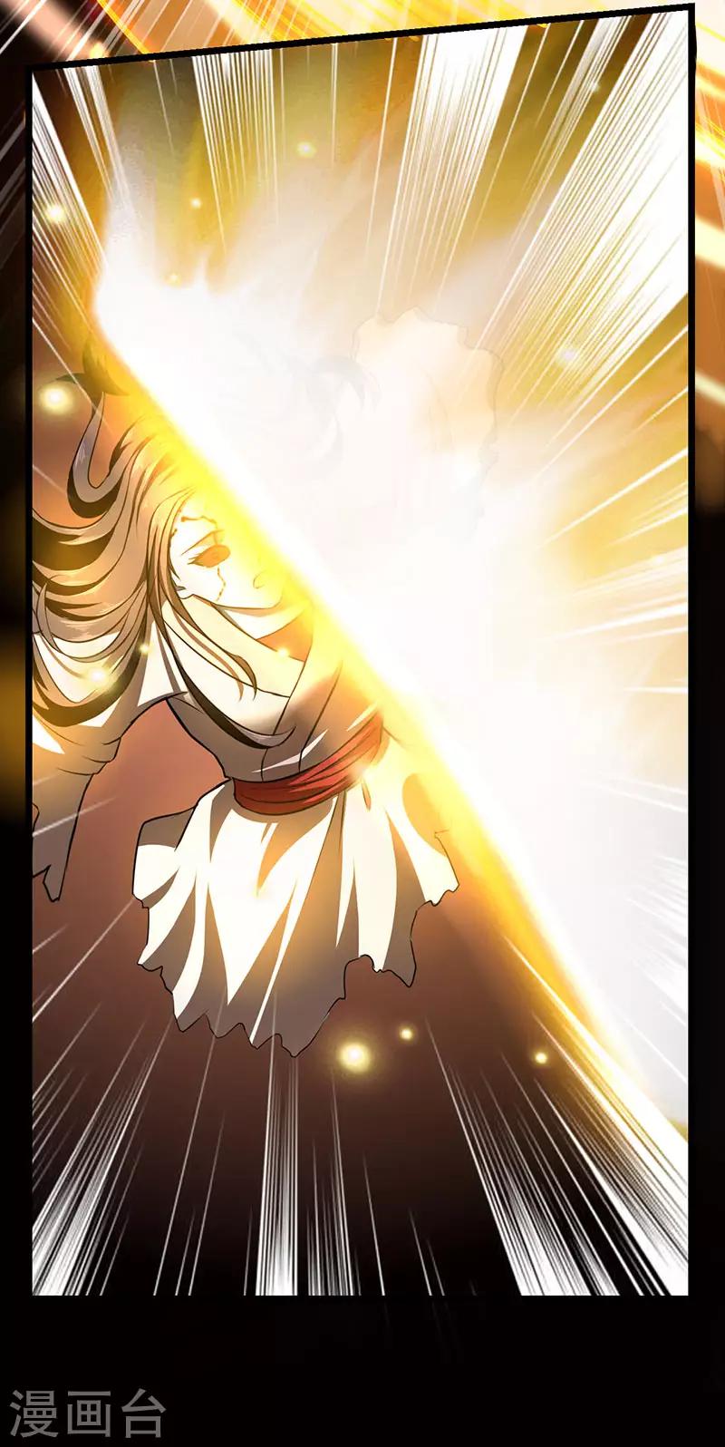 第59话 风灵岛-第65话