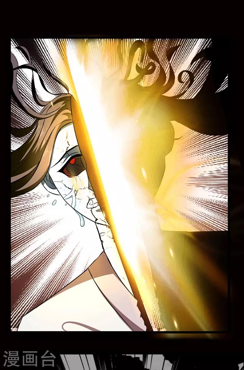 第59话 风灵岛-第65话