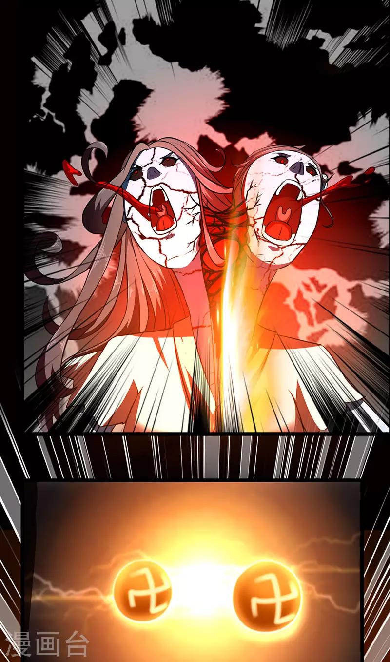 第59话 风灵岛-第65话