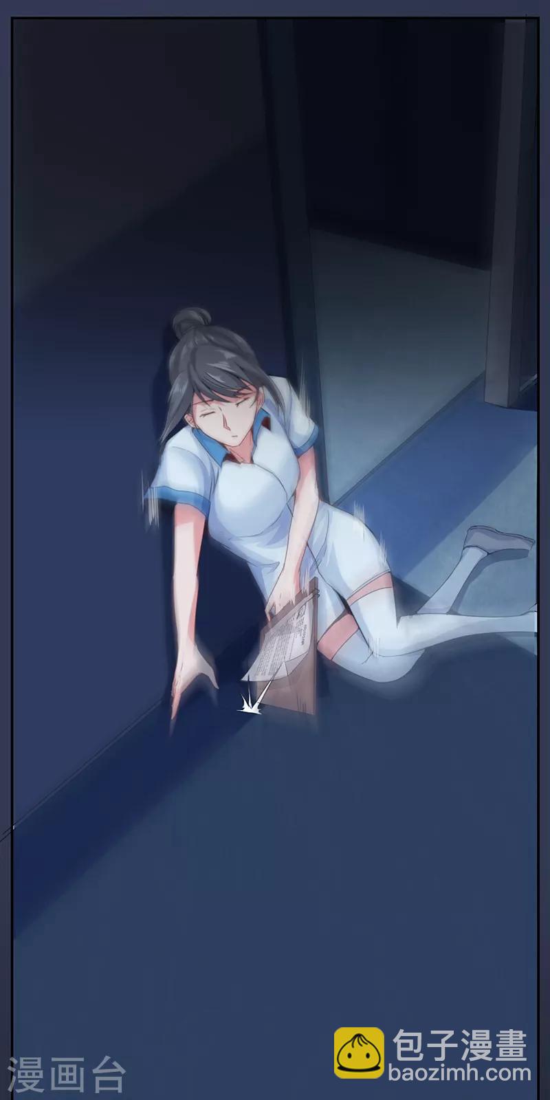 第61话 叛变的白烬(1/2)-第67话