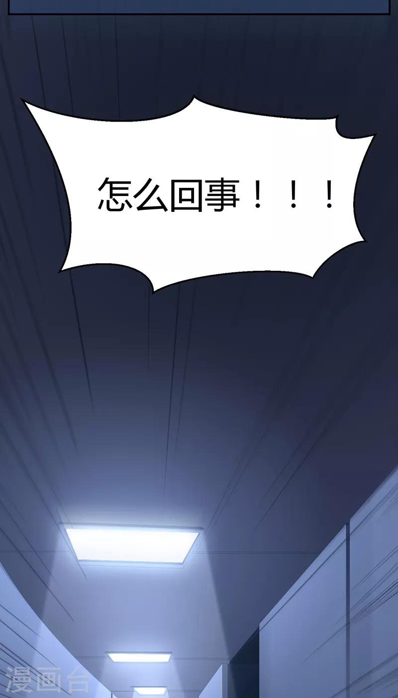 第61话 叛变的白烬(1/2)-第67话