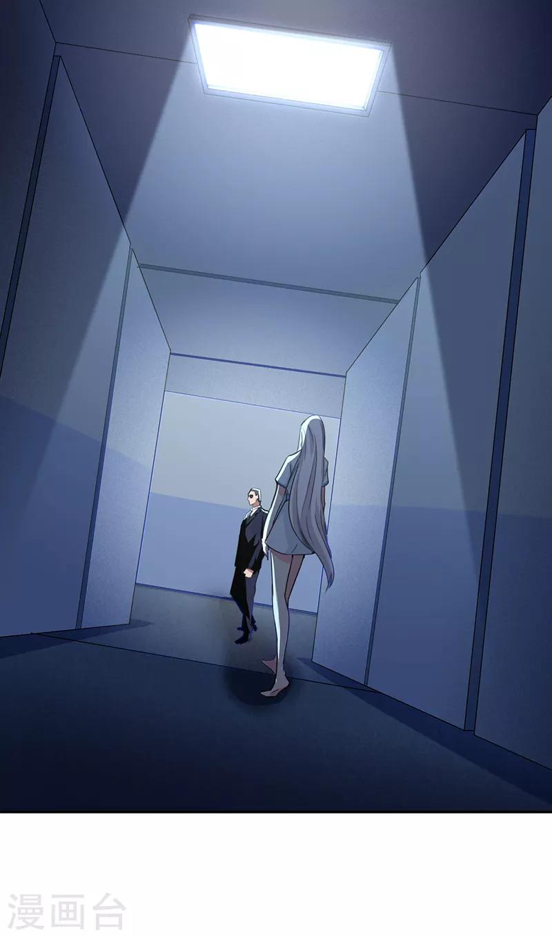 第61话 叛变的白烬(1/2)-第67话