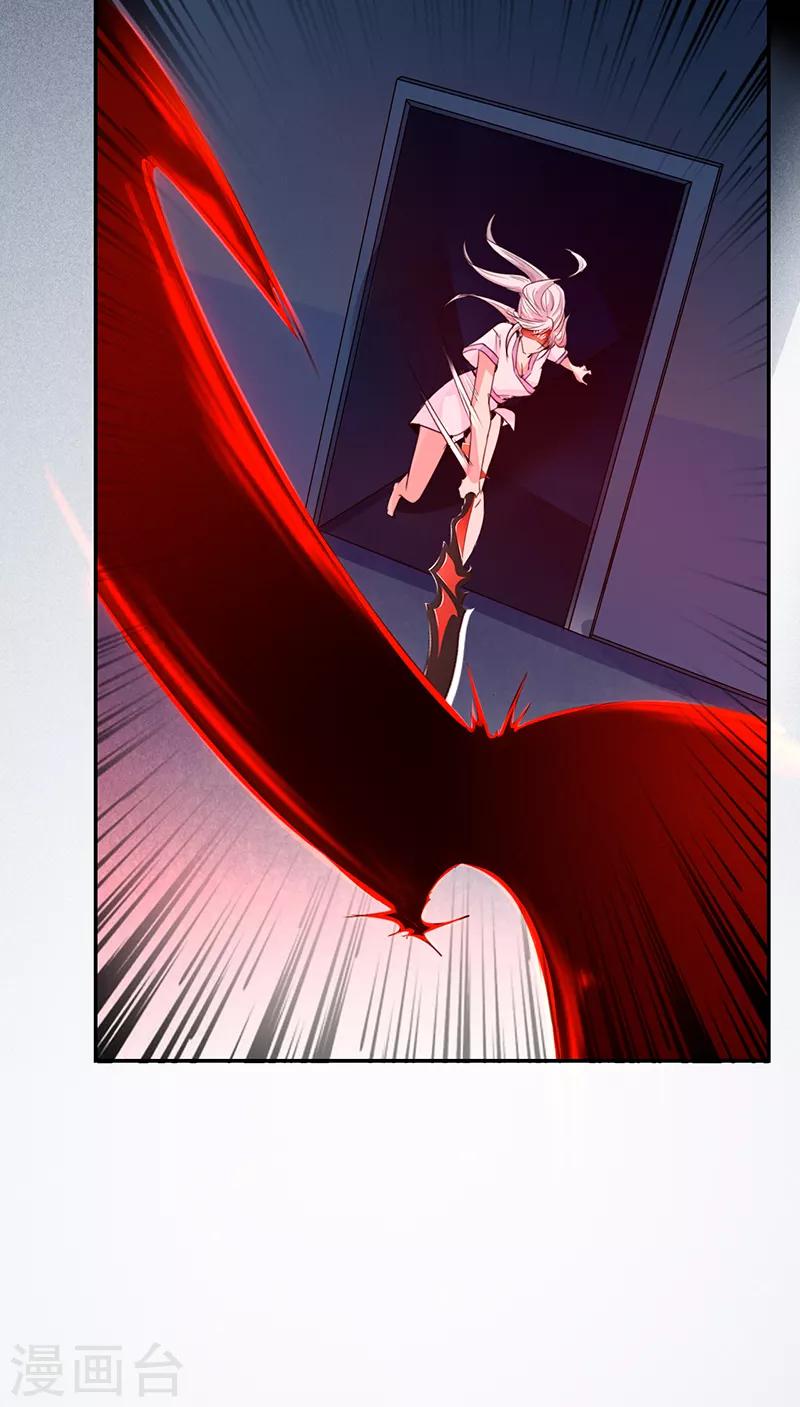 第61话 叛变的白烬(1/2)-第67话