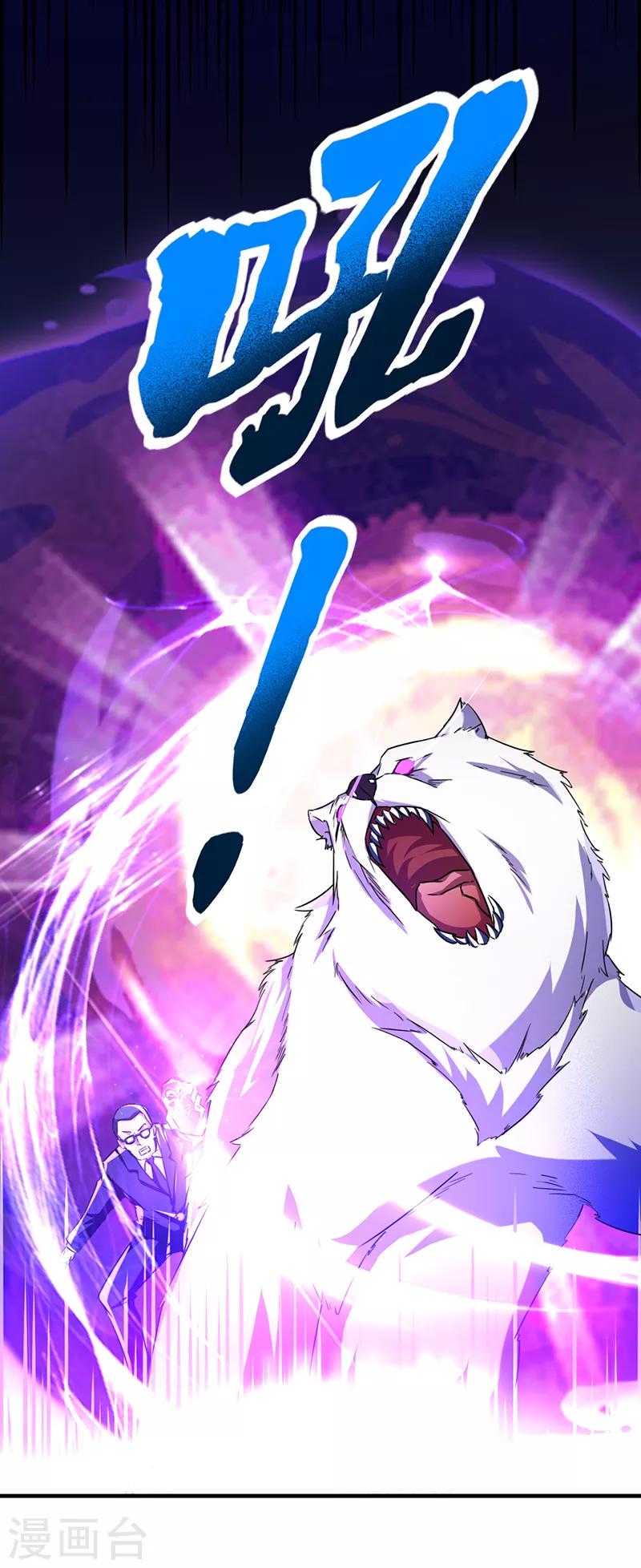 第61话 叛变的白烬(1/2)-第67话