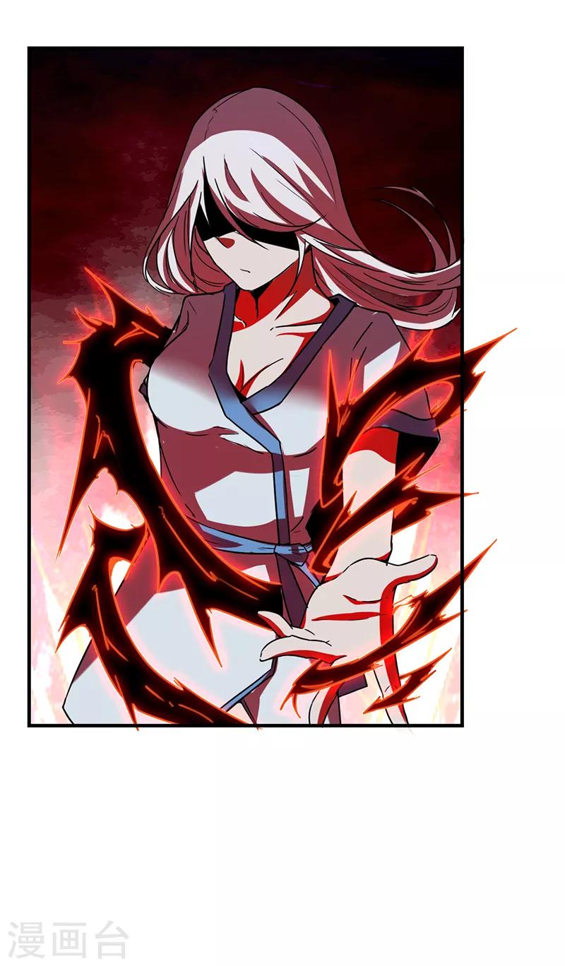 第61话 叛变的白烬(1/2)-第67话