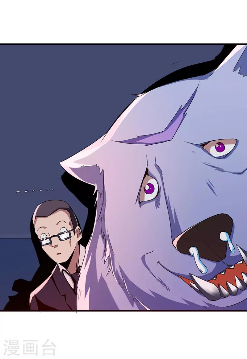 第61话 叛变的白烬(1/2)-第67话