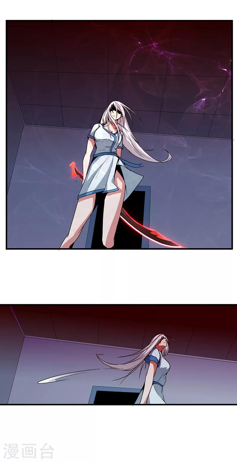 第61话 叛变的白烬(1/2)-第67话