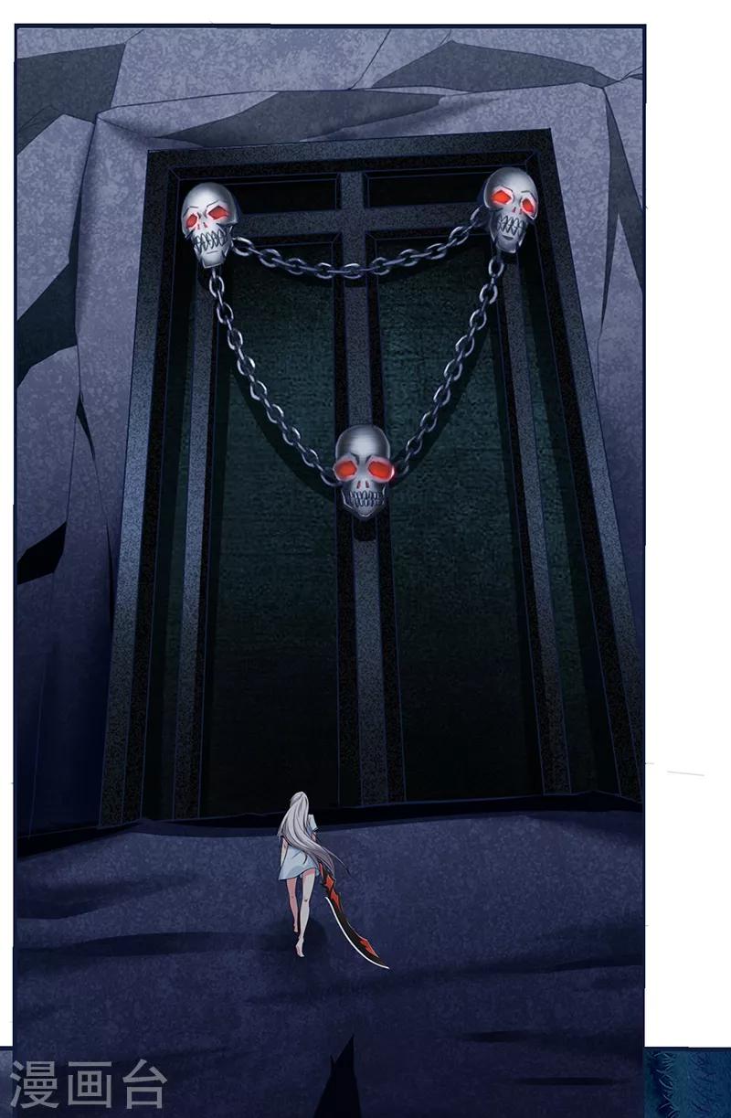 第61话 叛变的白烬(1/2)-第67话