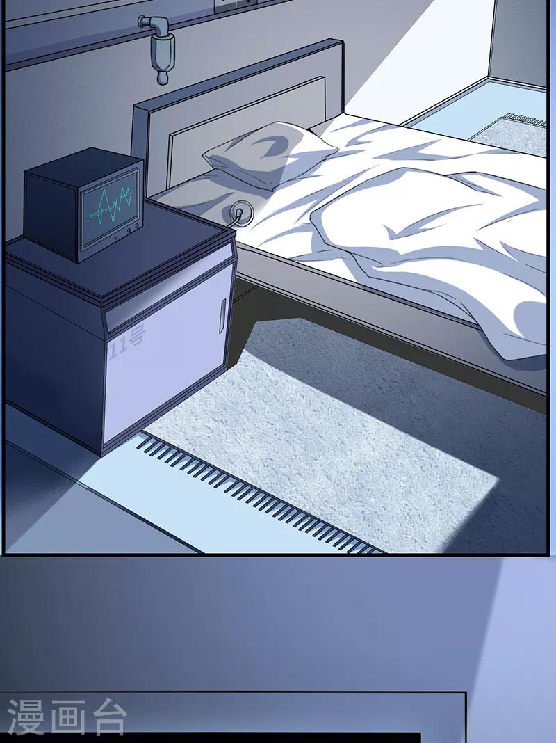 第61话 叛变的白烬(1/2)-第67话