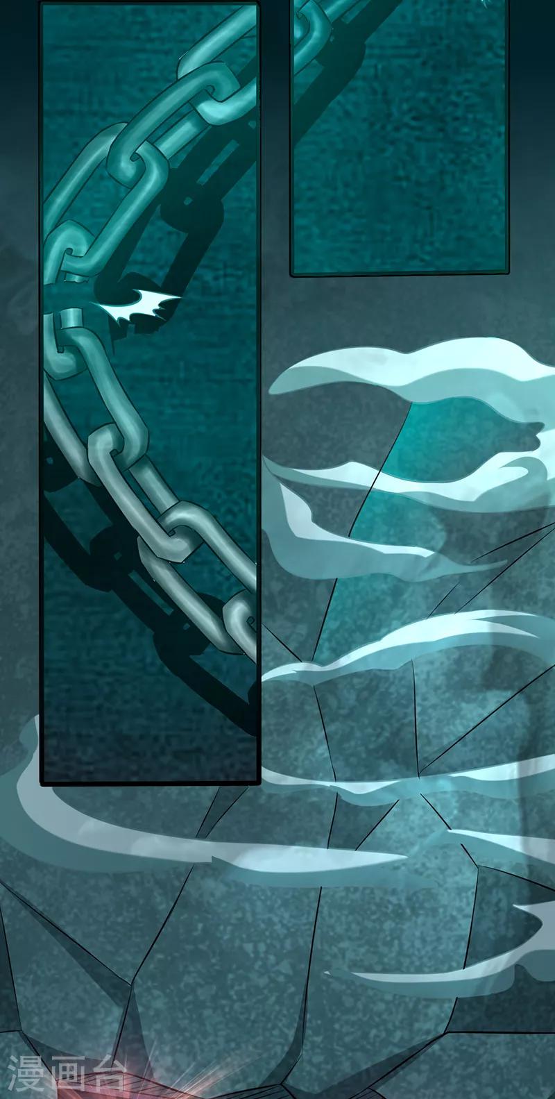 第61话 叛变的白烬(1/2)-第67话