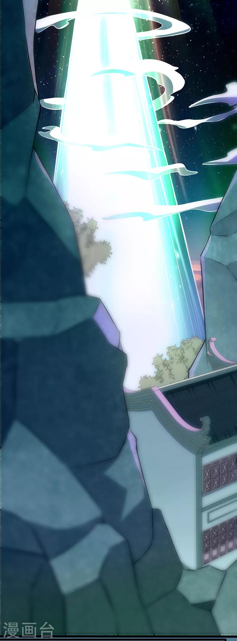 第61话 叛变的白烬(1/2)-第67话