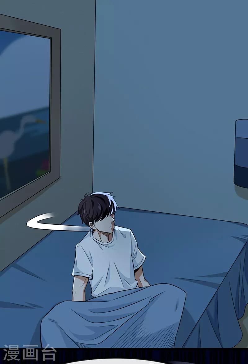 第61话 叛变的白烬(1/2)-第67话