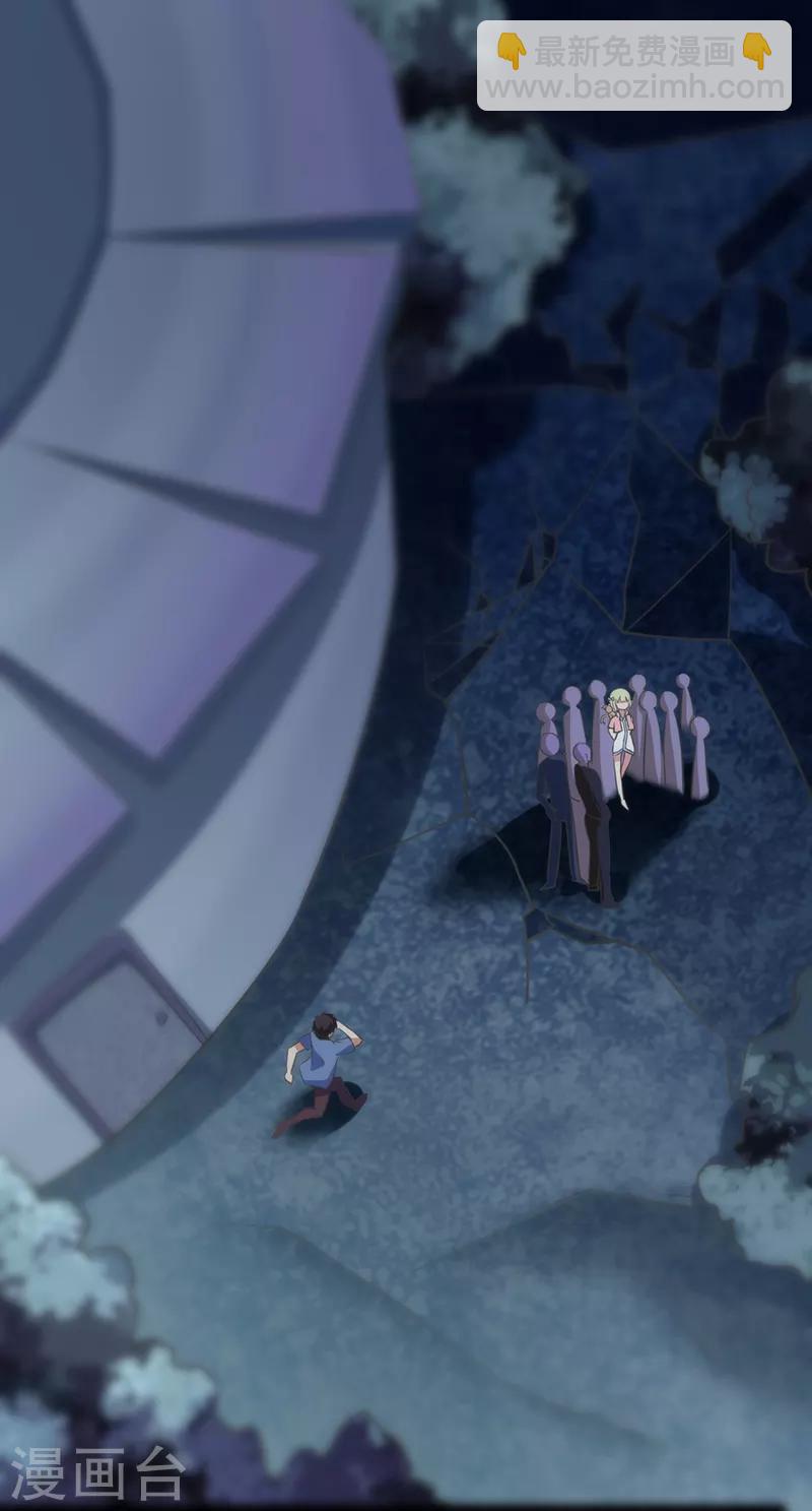 第61话 叛变的白烬(1/2)-第67话