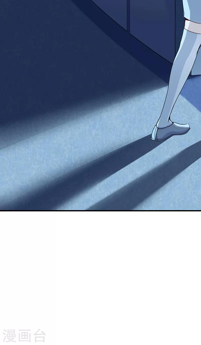 第61话 叛变的白烬(1/2)-第67话