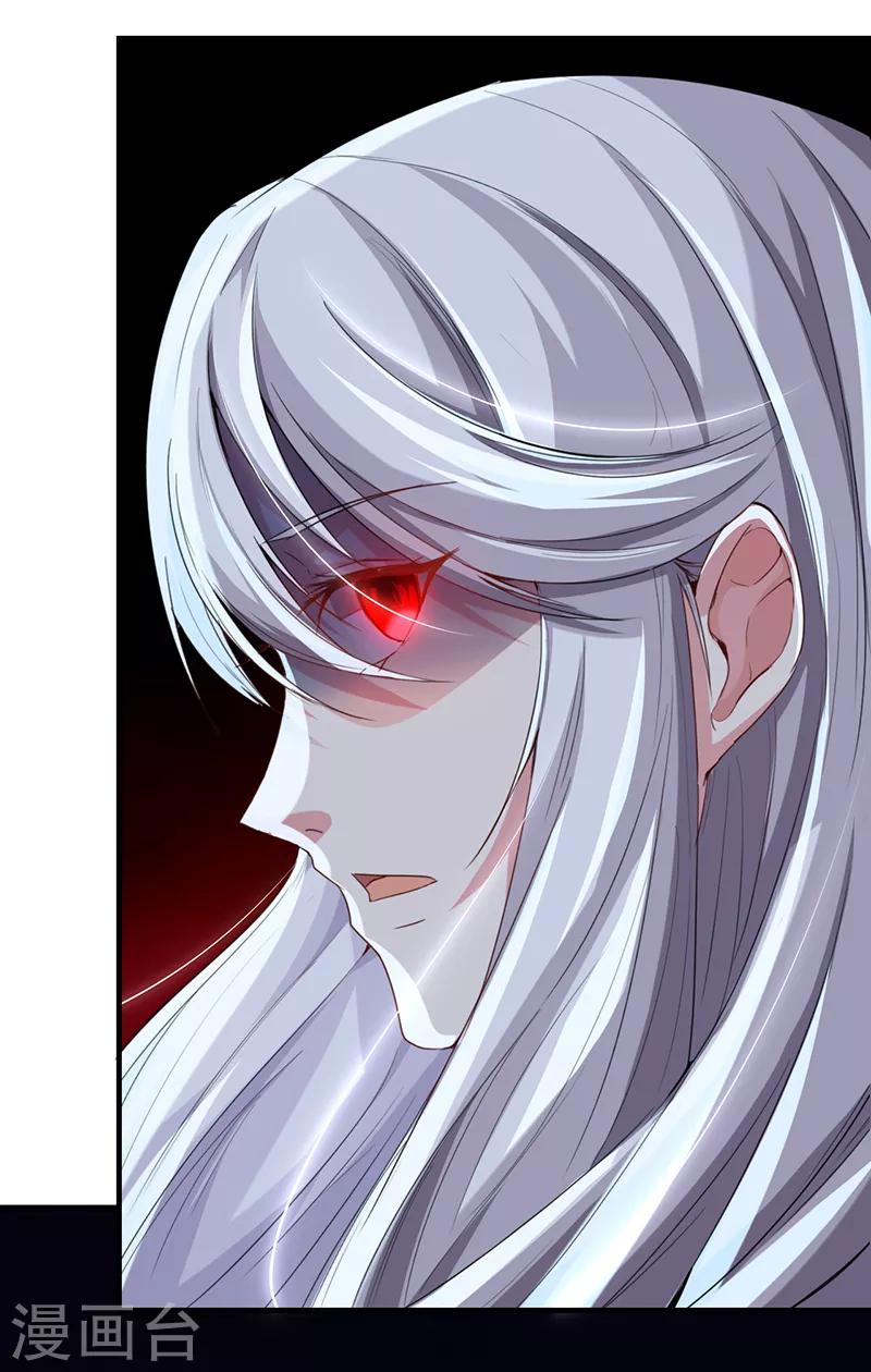 第61话 叛变的白烬(1/2)-第67话