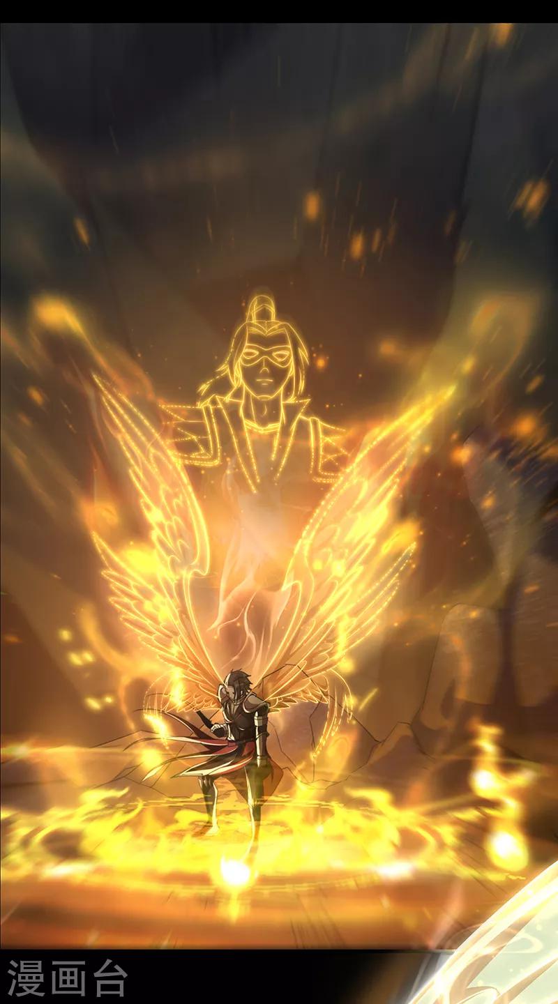 第63话 地狱之主-第69话