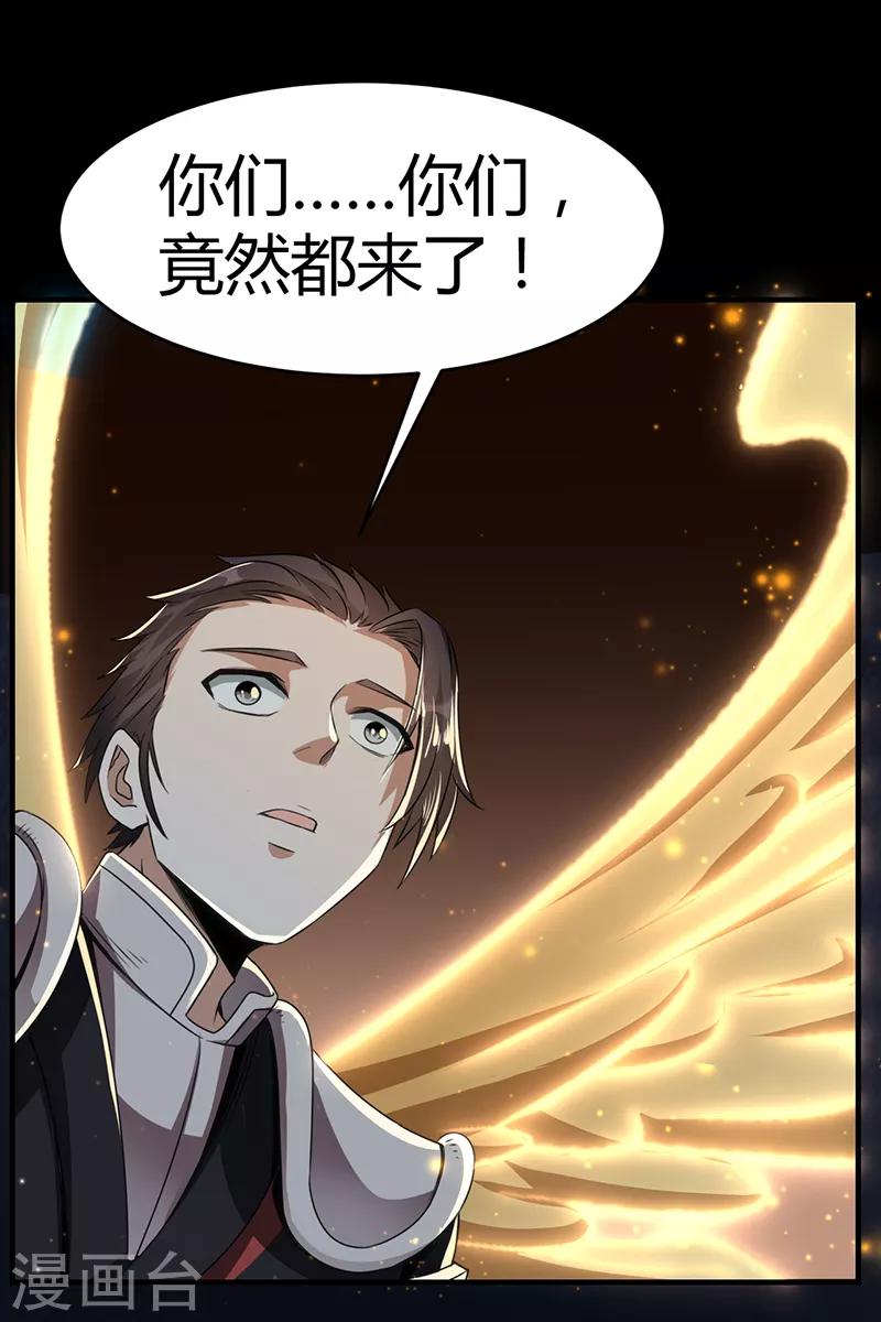 第63话 地狱之主-第69话